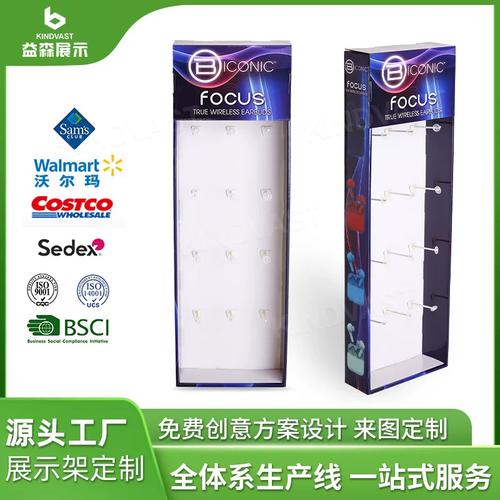 挂壁式纸货架挂钩款 电子产品东莞纸展示架工厂的专业解决方案